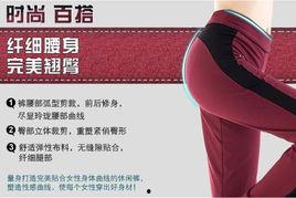 舞蹈裤子成人喇叭视频