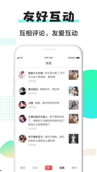 成人果聊视频大全,揭秘私密话题的多样世界