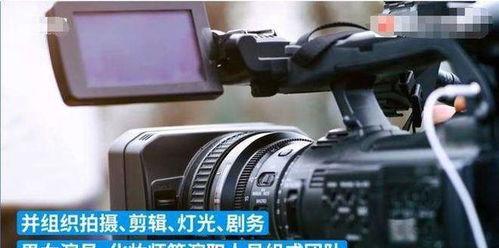 国产成人Sv视频,揭秘激情与欲望的视觉盛宴