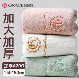 成人折叠浴巾怎么做视频