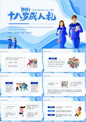 成人上课视频剪辑模板,成人上课视频剪辑模板深度解析