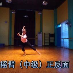 玖福城成人舞蹈视频,舞动身心，尽享舞蹈魅力之旅
