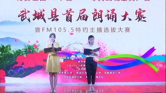 家庭美德朗诵成人篇视频,共筑和谐家园——成人篇朗诵视频赏析