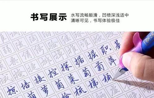 成人练字怎么执笔的视频