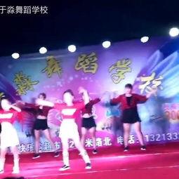 百丈成人舞蹈视频,激情四溢，舞动人生