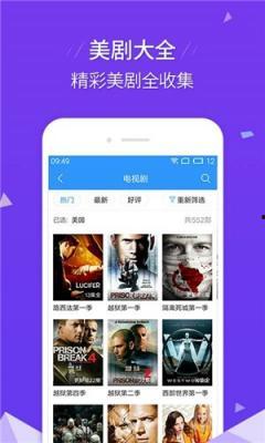 私人视频成人网站