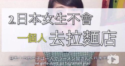 日本成人性视频