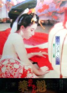 日本成人性视频