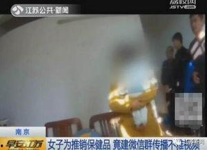 在线成人喷水视频观看,一场视觉与心理的刺激之旅