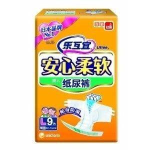 安心成人尿裤子视频,关爱与理解的呼唤