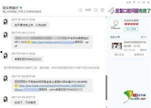 成人国产流畅视频搜索