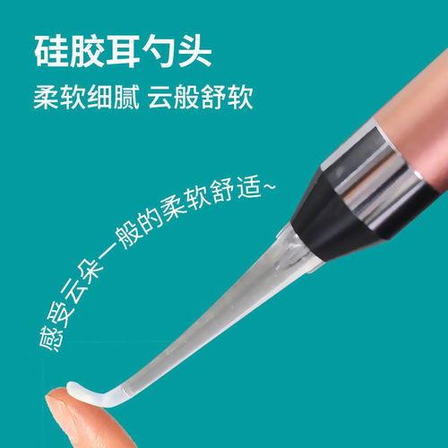 耳屎镊子成人套怎么用视频,耳屎镊子成人套使用教程视频概述