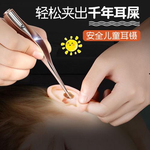 耳屎镊子成人套怎么用视频,耳屎镊子成人套使用教程视频概述