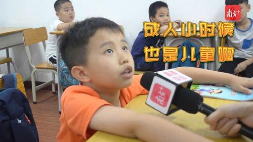 成人过儿童节视频