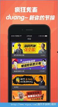 石榴视频app成人版,石榴视频app成人版深度解析