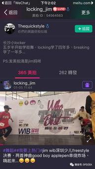 孩子跳舞比成人好吗视频,为何孩子跳舞比成人更具天赋？