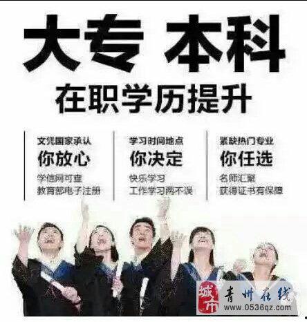 上成人大专的视频,视频带你领略校园风采与学习氛围
