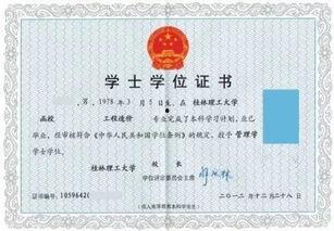 上成人大专的视频,视频带你领略校园风采与学习氛围