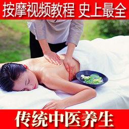 双人成人按摩视频大全,视频大全带你轻松入门