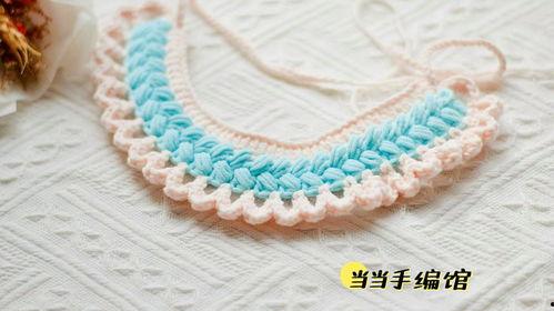 钩针项圈成人款式图解视频,轻松掌握时尚编织技巧