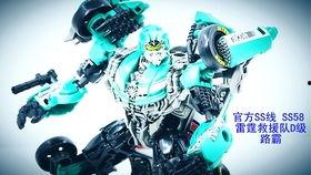 变形汽车成人动画视频