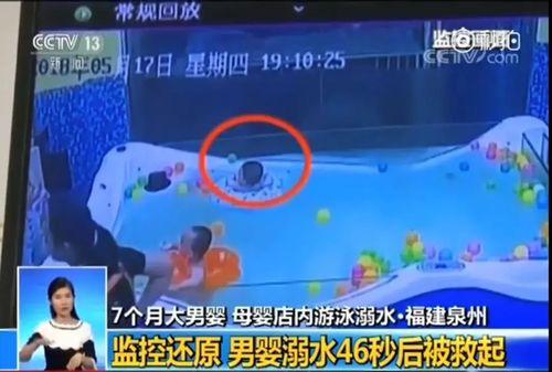 儿童成人游泳池视频在线,游泳池视频精彩回顾