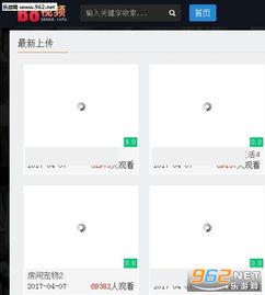 成人之美的短视频