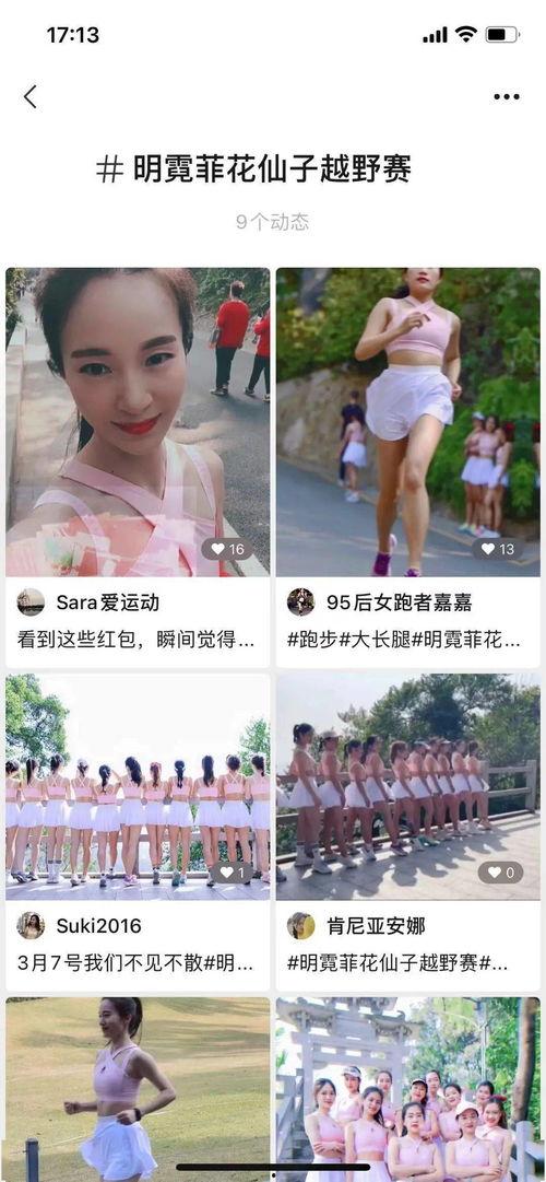 成人之美的短视频