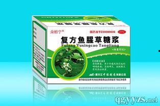成人止咳小妙方视频,视频揭秘实用家庭疗法
