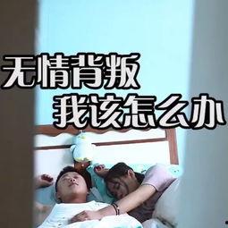 成人的搞笑挑战视频