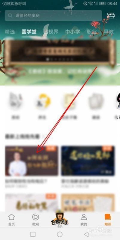 成人如何拍照识字视频,成人拍照识字视频教程